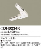 Panasonic ¾° DH0234KþʾLEDη¡ʰΡѤ䡡Ҹ -LIGHTING DEPOT-