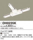 Panasonic ¾° DH0235KþʾLEDη¡ʰΡѤ䡡Ҹ -LIGHTING DEPOT-