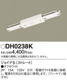 Panasonic ¾° DH0238KþʾLEDη¡ʰΡѤ䡡Ҹ -LIGHTING DEPOT-