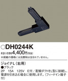 Panasonic ¾° DH0244KþʾLEDη¡ʰΡѤ䡡Ҹ -LIGHTING DEPOT-