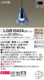 Panasonic ڥ LGB10424LE1þʾLEDη¡ʰΡѤ䡡Ҹ -LIGHTING DEPOT-