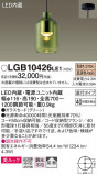 Panasonic ڥ LGB10426LE1þʾLEDη¡ʰΡѤ䡡Ҹ -LIGHTING DEPOT-