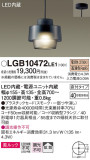 Panasonic ڥ LGB10472LE1þʾLEDη¡ʰΡѤ䡡Ҹ -LIGHTING DEPOT-