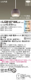 Panasonic ڥ LGB10718KLU1þʾLEDη¡ʰΡѤ䡡Ҹ -LIGHTING DEPOT-