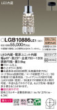 Panasonic ڥ LGB10886LE1þʾLEDη¡ʰΡѤ䡡Ҹ -LIGHTING DEPOT-