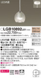 Panasonic ڥ LGB10892LE1þʾLEDη¡ʰΡѤ䡡Ҹ -LIGHTING DEPOT-