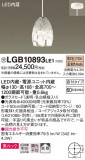 Panasonic ڥ LGB10893LE1þʾLEDη¡ʰΡѤ䡡Ҹ -LIGHTING DEPOT-