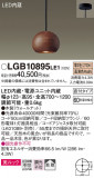 Panasonic ڥ LGB10895LE1þʾLEDη¡ʰΡѤ䡡Ҹ -LIGHTING DEPOT-