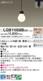 Panasonic ڥ LGB11058BCE1þʾLEDη¡ʰΡѤ䡡Ҹ -LIGHTING DEPOT-