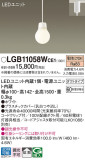 Panasonic ڥ LGB11058WCE1þʾLEDη¡ʰΡѤ䡡Ҹ -LIGHTING DEPOT-
