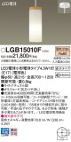 Panasonic ڥ LGB15010FþʾLEDη¡ʰΡѤ䡡Ҹ -LIGHTING DEPOT-