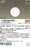 Panasonic ڥ LGB15041BFþʾLEDη¡ʰΡѤ䡡Ҹ -LIGHTING DEPOT-