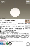 Panasonic ڥ LGB15041WFþʾLEDη¡ʰΡѤ䡡Ҹ -LIGHTING DEPOT-
