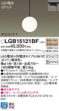 Panasonic ڥ LGB15121BFþʾLEDη¡ʰΡѤ䡡Ҹ -LIGHTING DEPOT-