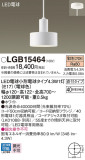 Panasonic ڥ LGB15464þʾLEDη¡ʰΡѤ䡡Ҹ -LIGHTING DEPOT-