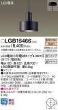 Panasonic ڥ LGB15466þʾLEDη¡ʰΡѤ䡡Ҹ -LIGHTING DEPOT-