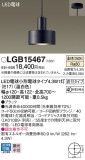 Panasonic ڥ LGB15467þʾLEDη¡ʰΡѤ䡡Ҹ -LIGHTING DEPOT-