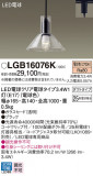 Panasonic ڥ LGB16076KþʾLEDη¡ʰΡѤ䡡Ҹ -LIGHTING DEPOT-