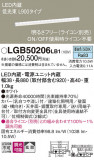Panasonic ۲ LGB50206LB1þʾLEDη¡ʰΡѤ䡡Ҹ -LIGHTING DEPOT-