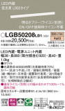 Panasonic ۲ LGB50208LB1þʾLEDη¡ʰΡѤ䡡Ҹ -LIGHTING DEPOT-