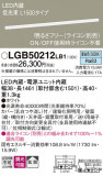 Panasonic ۲ LGB50212LB1þʾLEDη¡ʰΡѤ䡡Ҹ -LIGHTING DEPOT-