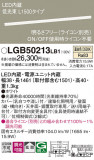 Panasonic ۲ LGB50213LB1þʾLEDη¡ʰΡѤ䡡Ҹ -LIGHTING DEPOT-