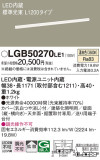 Panasonic ۲ LGB50270LE1þʾLEDη¡ʰΡѤ䡡Ҹ -LIGHTING DEPOT-