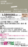Panasonic ۲ LGB50282LB1þʾLEDη¡ʰΡѤ䡡Ҹ -LIGHTING DEPOT-