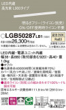 Panasonic ۲ LGB50287LB1þʾLEDη¡ʰΡѤ䡡Ҹ -LIGHTING DEPOT-
