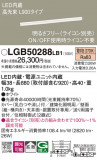 Panasonic ۲ LGB50288LB1þʾLEDη¡ʰΡѤ䡡Ҹ -LIGHTING DEPOT-