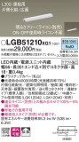 Panasonic ۲ LGB51210XG1þʾLEDη¡ʰΡѤ䡡Ҹ -LIGHTING DEPOT-