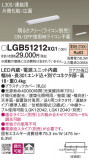 Panasonic ۲ LGB51212XG1þʾLEDη¡ʰΡѤ䡡Ҹ -LIGHTING DEPOT-