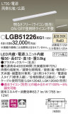Panasonic ۲ LGB51226XG1þʾLEDη¡ʰΡѤ䡡Ҹ -LIGHTING DEPOT-