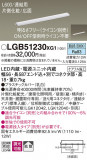 Panasonic ۲ LGB51230XG1þʾLEDη¡ʰΡѤ䡡Ҹ -LIGHTING DEPOT-