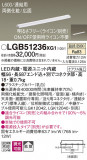 Panasonic ۲ LGB51236XG1þʾLEDη¡ʰΡѤ䡡Ҹ -LIGHTING DEPOT-