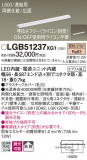 Panasonic ۲ LGB51237XG1þʾLEDη¡ʰΡѤ䡡Ҹ -LIGHTING DEPOT-