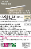 Panasonic ۲ LGB51321XG1þʾLEDη¡ʰΡѤ䡡Ҹ -LIGHTING DEPOT-