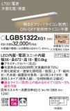 Panasonic ۲ LGB51322XG1þʾLEDη¡ʰΡѤ䡡Ҹ -LIGHTING DEPOT-