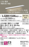 Panasonic ۲ LGB51326XG1þʾLEDη¡ʰΡѤ䡡Ҹ -LIGHTING DEPOT-