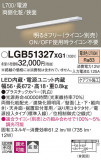 Panasonic ۲ LGB51327XG1þʾLEDη¡ʰΡѤ䡡Ҹ -LIGHTING DEPOT-