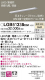 Panasonic ۲ LGB51336XG1þʾLEDη¡ʰΡѤ䡡Ҹ -LIGHTING DEPOT-