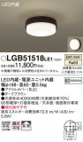 Panasonic 󥰥饤 LGB51518LE1þʾLEDη¡ʰΡѤ䡡Ҹ -LIGHTING DEPOT-