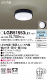 Panasonic 󥰥饤 LGB51553LE1þʾLEDη¡ʰΡѤ䡡Ҹ -LIGHTING DEPOT-