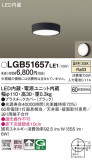 Panasonic 󥰥饤 LGB51657LE1þʾLEDη¡ʰΡѤ䡡Ҹ -LIGHTING DEPOT-