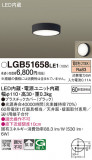 Panasonic 󥰥饤 LGB51658LE1þʾLEDη¡ʰΡѤ䡡Ҹ -LIGHTING DEPOT-