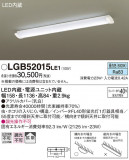 Panasonic 󥰥饤 LGB52015LE1þʾLEDη¡ʰΡѤ䡡Ҹ -LIGHTING DEPOT-