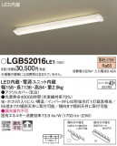 Panasonic 󥰥饤 LGB52016LE1þʾLEDη¡ʰΡѤ䡡Ҹ -LIGHTING DEPOT-