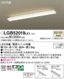 Panasonic 󥰥饤 LGB52019LE1þʾLEDη¡ʰΡѤ䡡Ҹ -LIGHTING DEPOT-