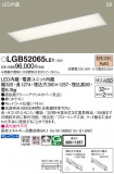 Panasonic 󥰥饤 LGB52065LE1þʾLEDη¡ʰΡѤ䡡Ҹ -LIGHTING DEPOT-