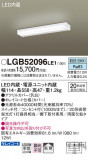 Panasonic 󥰥饤 LGB52096LE1þʾLEDη¡ʰΡѤ䡡Ҹ -LIGHTING DEPOT-